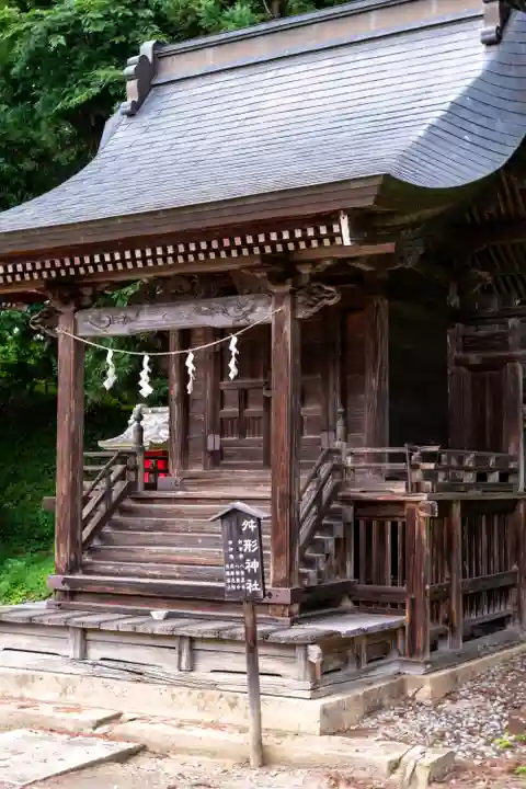 烏帽子山八幡宮(山形県)