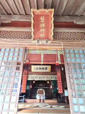 磐梯神社(福島県)