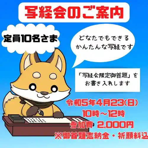 長光寺(長野県)