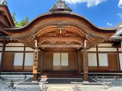 永保寺(岐阜県)