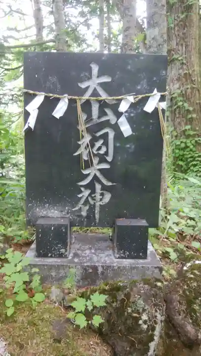 白金神社(北海道)