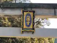 石清水八幡宮のその他建物