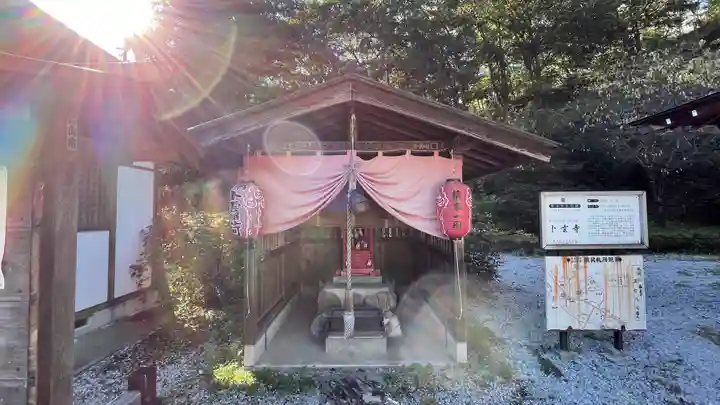 卜雲寺(埼玉県)