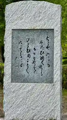 法隆寺 夢殿(奈良県)