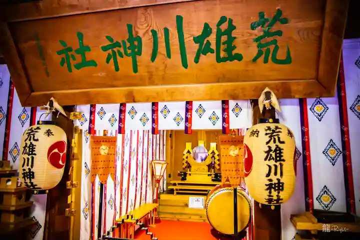 荒雄川神社(宮城県)