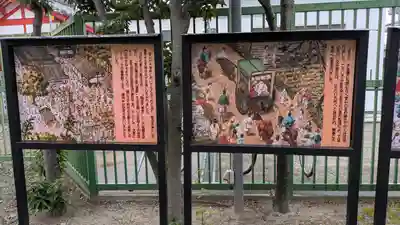 足の神様 服部天神宮(大阪府)