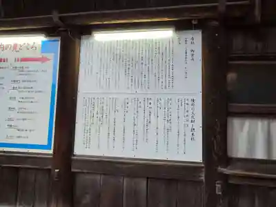 吉備津神社(岡山県)
