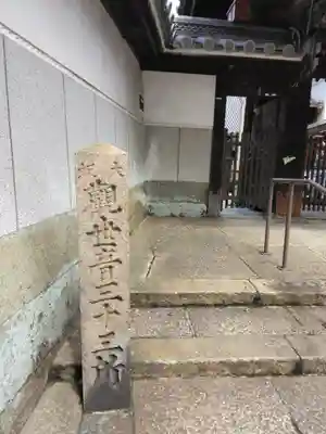 大覚寺のその他建物