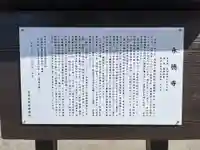 永徳寺(群馬県)