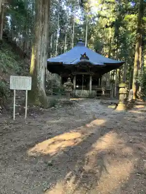 賀蘇山神社(栃木県)