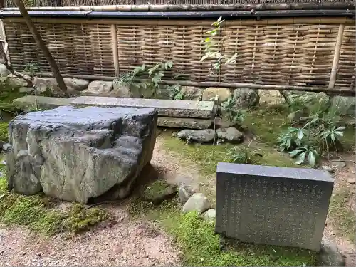 祇王寺(京都府)