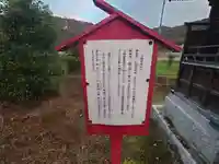 林野神社(岡山県)