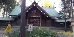 琴似神社(北海道)