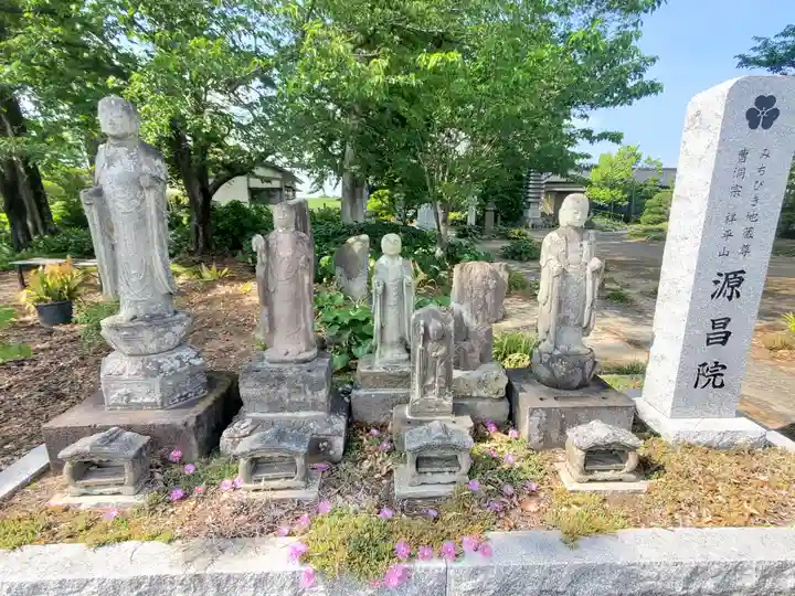 源昌院(埼玉県)