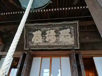 寛永寺(根本中堂)(東京都)