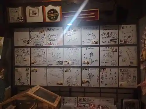 猫猫寺(京都府)