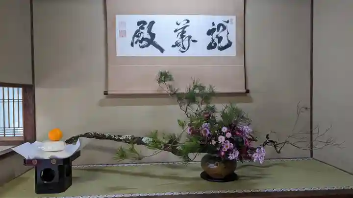 雲龍院のその他建物