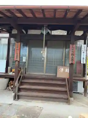 鵜上寺(広島県)