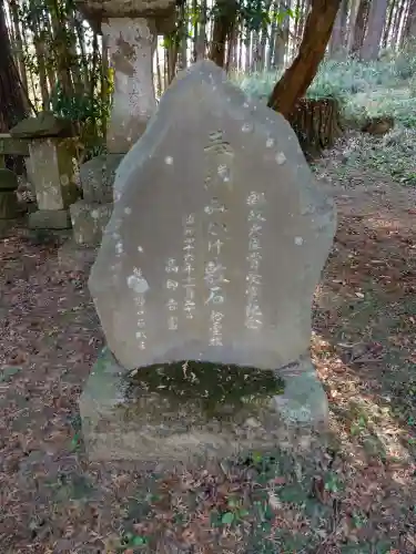 熊野神社の{uncategorized: "未分類", other: "その他", undefined: "問題あり", building: "その他建物", grave: "お墓", sacred_gate: "鳥居", guardian: "狛犬", statue: "像", buddha: "仏像", history: "歴史", nature: "自然", garden: "庭園", animal: "動物", pagoda: "塔", temizu: "手水舎", mountain_gate: "山門・神門", sanctuary: "本殿・本堂", subordinate: "末社・摂社", art: "芸術", scenery: "景色", jizo: "地蔵", ema: "絵馬", goshuin: "御朱印", omikuji: "おみくじ", items: "授与品その他", amulet: "お守り", goshuincho: "御朱印帳", eats: "食事", festival: "お祭り", votive_dance: "神楽", shichigosan: "七五三参", wedding: "結婚式", experience: "体験その他", initially: "初詣", around: "周辺", anti_infection: "感染症対策"}