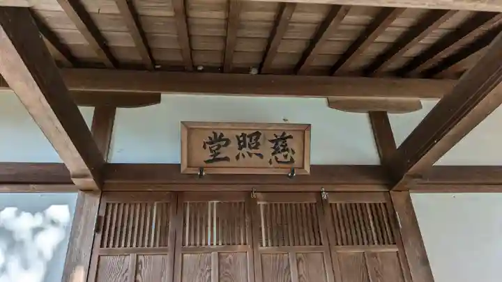 薬師寺(京都府)