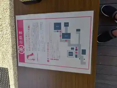 柴田神社(福井県)