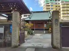 願生寺(東京都)