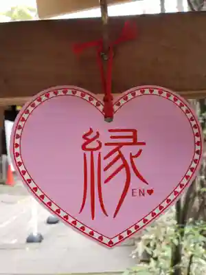 渋谷氷川神社(東京都)