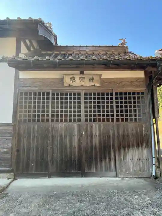 清神社の{uncategorized: "未分類", other: "その他", undefined: "問題あり", building: "その他建物", grave: "お墓", sacred_gate: "鳥居", guardian: "狛犬", statue: "像", buddha: "仏像", history: "歴史", nature: "自然", garden: "庭園", animal: "動物", pagoda: "塔", temizu: "手水舎", mountain_gate: "山門・神門", sanctuary: "本殿・本堂", subordinate: "末社・摂社", art: "芸術", scenery: "景色", jizo: "地蔵", ema: "絵馬", goshuin: "御朱印", omikuji: "おみくじ", items: "授与品その他", amulet: "お守り", goshuincho: "御朱印帳", eats: "食事", festival: "お祭り", votive_dance: "神楽", shichigosan: "七五三参", wedding: "結婚式", experience: "体験その他", initially: "初詣", around: "周辺", anti_infection: "感染症対策"}