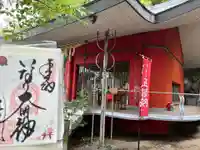 正一位稲荷大明神の御朱印