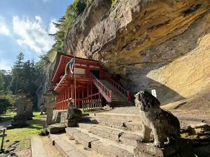 達谷西光寺(岩手県)