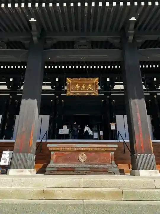 久遠寺の{uncategorized: "未分類", other: "その他", undefined: "問題あり", building: "その他建物", grave: "お墓", sacred_gate: "鳥居", guardian: "狛犬", statue: "像", buddha: "仏像", history: "歴史", nature: "自然", garden: "庭園", animal: "動物", pagoda: "塔", temizu: "手水舎", mountain_gate: "山門・神門", sanctuary: "本殿・本堂", subordinate: "末社・摂社", art: "芸術", scenery: "景色", jizo: "地蔵", ema: "絵馬", goshuin: "御朱印", omikuji: "おみくじ", items: "授与品その他", amulet: "お守り", goshuincho: "御朱印帳", eats: "食事", festival: "お祭り", votive_dance: "神楽", shichigosan: "七五三参", wedding: "結婚式", experience: "体験その他", initially: "初詣", around: "周辺", anti_infection: "感染症対策"}