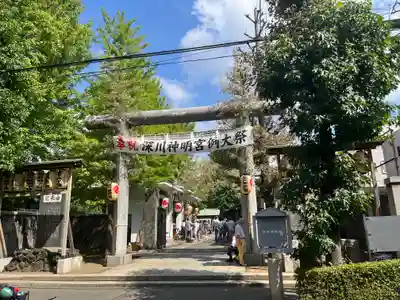 深川神明宮(東京都)