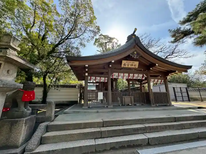 南宮神社(兵庫県)