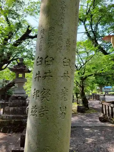 天鷹神社(岐阜県)