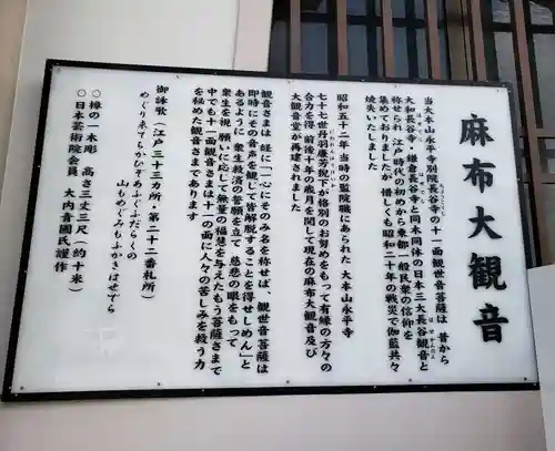 永平寺別院長谷寺の歴史