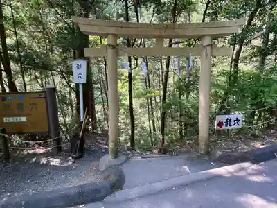 室生龍穴神社 奥宮(奈良県)