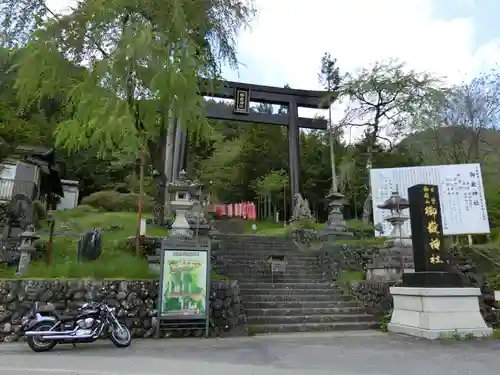 御嶽神社(王滝口）里宮の鳥居