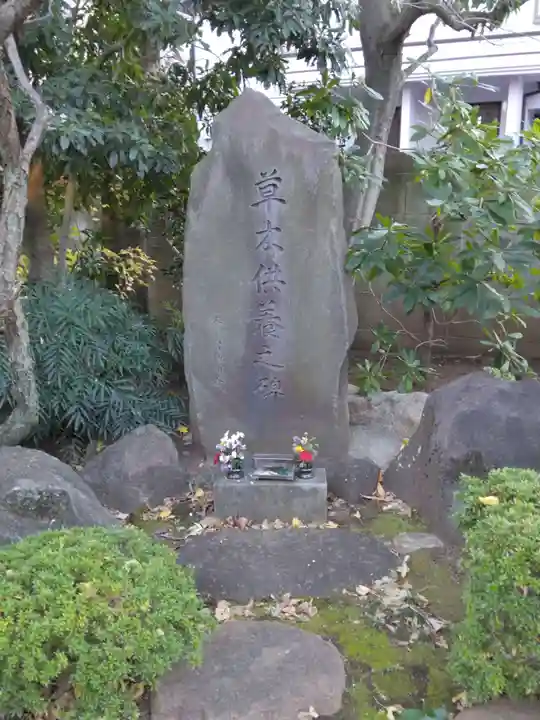 安詳寺(東京都)