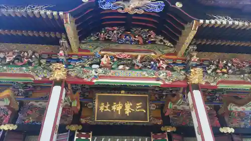 三峯神社(埼玉県)
