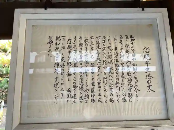 萬福寺(京都府)