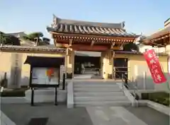 東覚寺の山門