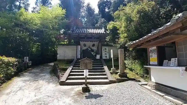 松尾寺のその他建物
