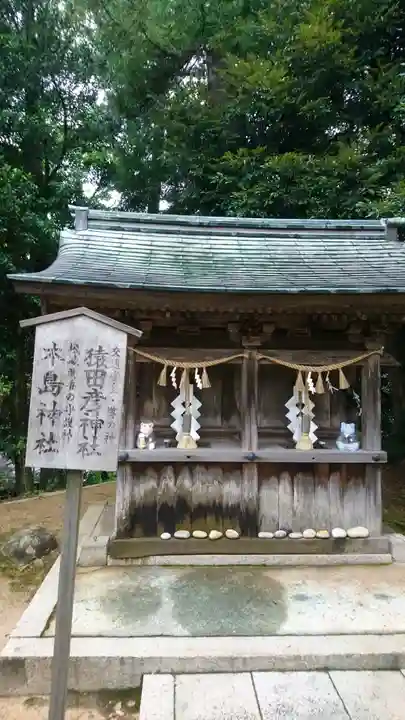 金刀比羅神社の末社・摂社