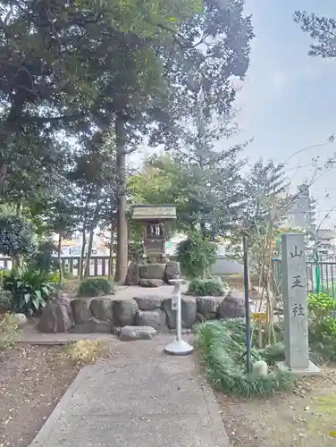 酒見神社の御朱印