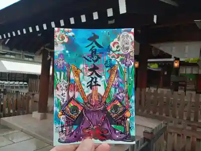 5月月替り御朱印