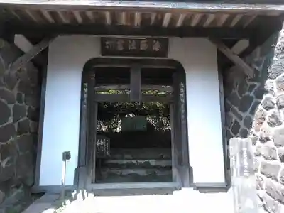 願成院のその他建物