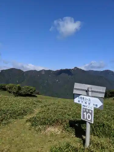 椿大神社(三重県)