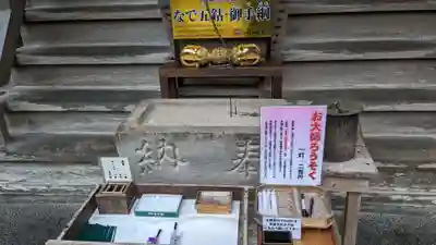竹林寺大師堂の本殿・本堂