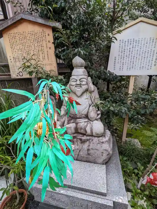 金札宮(京都府)