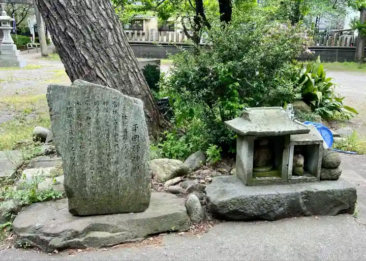 平岡野神社(石川県)